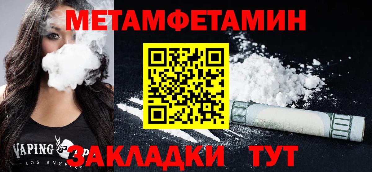 Amphetamine Premium  Вход с VPN  АМФЕТАМИН  Орск 