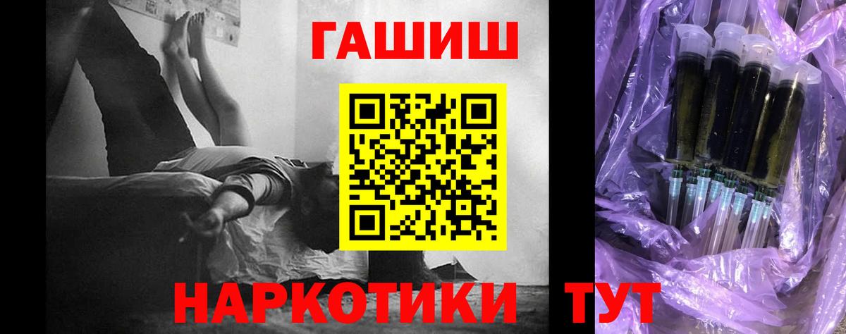 Орск  Гашиш Ice-O-Lator  цена наркотик  Вход с VPN  Гашиш Изолятор 