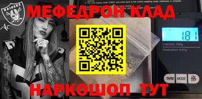 скорость Будённовск