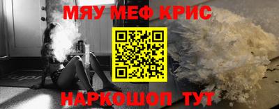 кристаллы Бузулук