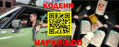 кокаин перу Гуково