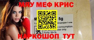 кристаллы Бузулук