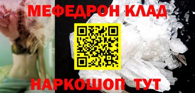 скорость Будённовск