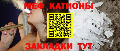 кристаллы Бузулук