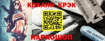 скорость Будённовск