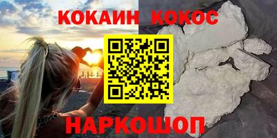 скорость Будённовск