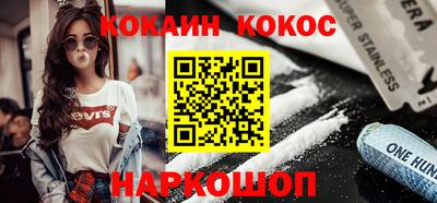 кристаллы Бузулук