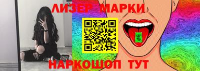 кристаллы Бузулук