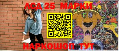 кристаллы Бузулук