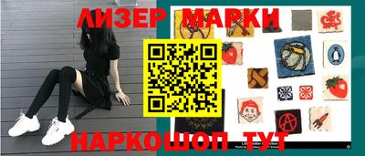 скорость Будённовск