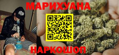 кристаллы Бузулук