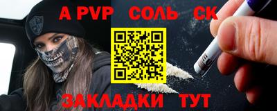 первитин Бугуруслан