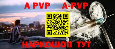 мефедрон VHQ Камень-на-Оби