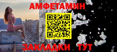 скорость Будённовск