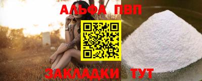 первитин Бугуруслан