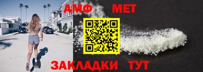 кристаллы Бузулук