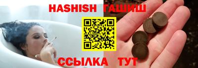 первитин Бугуруслан