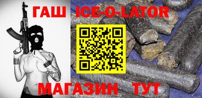 скорость Будённовск