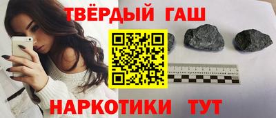 кристаллы Бузулук