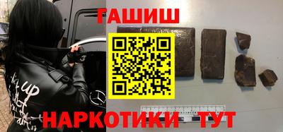трава Гулькевичи