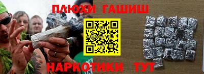 кристаллы Бузулук
