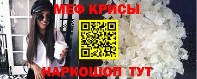 кристаллы Бузулук