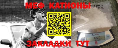 первитин Бугуруслан
