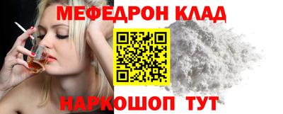 скорость Будённовск