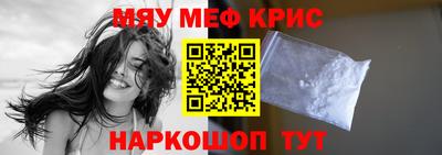 первитин Бугуруслан