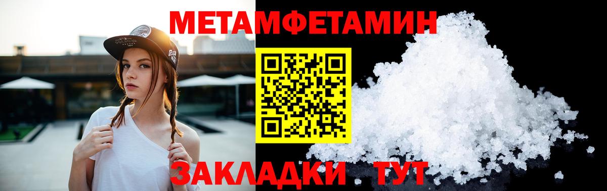 НБОМе  Вход с VPN  Орск  Alpha-PVP СОЛЬ   Кетамин  Меф МЯУ МЯУ   МАРИХУАНА  Гашиш  Cocaine 