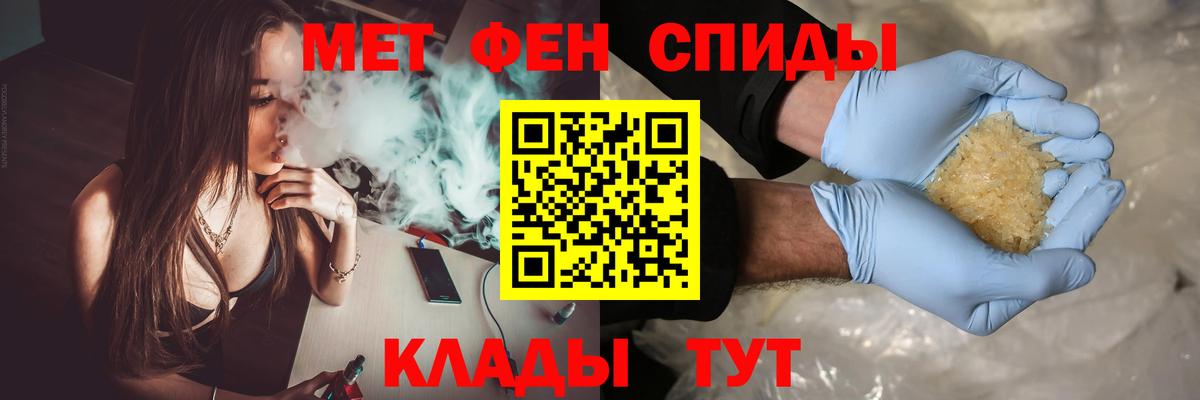 Орск  Первитин пудра  Вход с VPN  Первитин пудра 