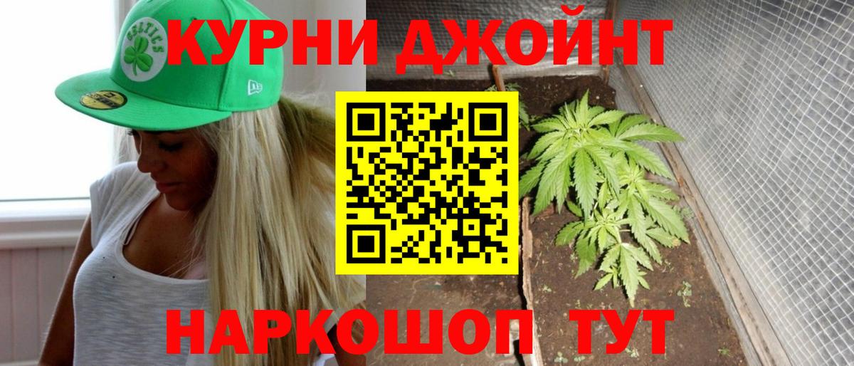 Бошки марихуана индика  Вход с VPN  МАРИХУАНА марихуана  Орск  МАРИХУАНА конопля 